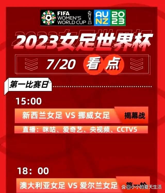 第85分钟，基耶萨左侧连续的盘带晃动后低平球传中，中路包抄的麦肯尼射门太正错失良机。